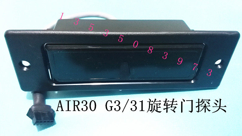 AIR30G3 31 Revolving door sensor monitor Automatic door sensor Radar anti-pinch monitor Curved door sensor