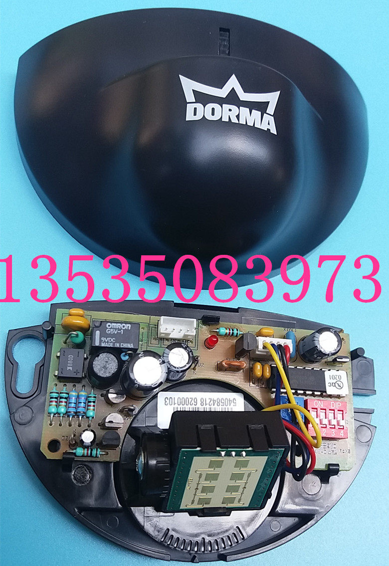 ИК-выключатель 多玛自动门dorma感应器es200雷达