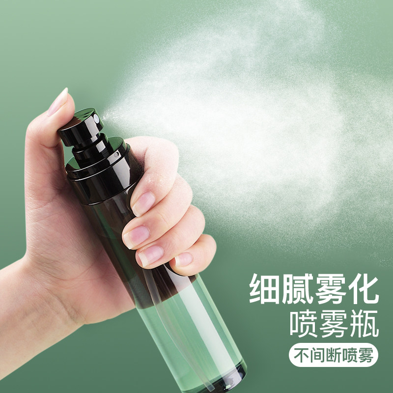 Spray Bottle Travel Split Bottle Portable Makeup Water Alcohol Small Spray Bottle Fine Spray Face Moisturizing Empty Bottle