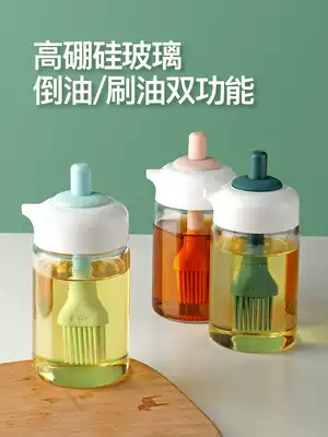 Silicone oil brush with bottle household high temperature resistant barbecue brush oil brush Kitchen pancake food grade baking artifact oil pot