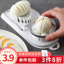 Egg slicer egg cutter household three-in-one multifunctional egg cutting egg egg egg splitter egg cutting artifact