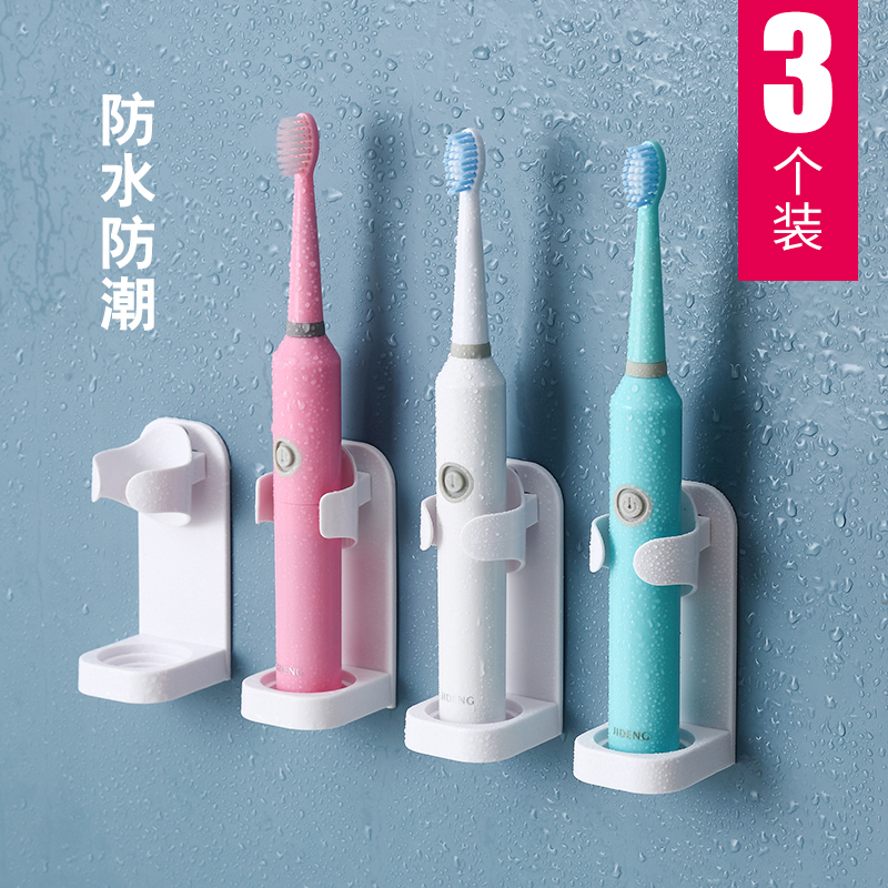 Electric toothbrush rack wall-mounted free-to-punch teeth shelf Home Makeup Room Single Toothbrush Base Suction Wall Improvised