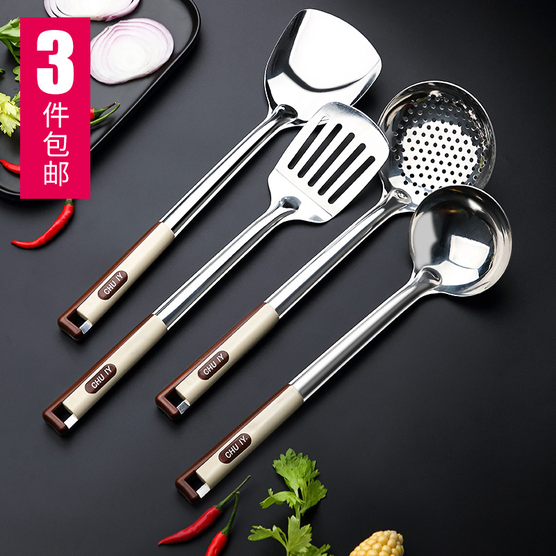 Home Stainless Steel Shovel Spoon Suit Thickened Cookware Leaking Spoon Soup Spoon Kitchen Anti-Burn Insulation Shovel Spoonful Saute Pan Shovel