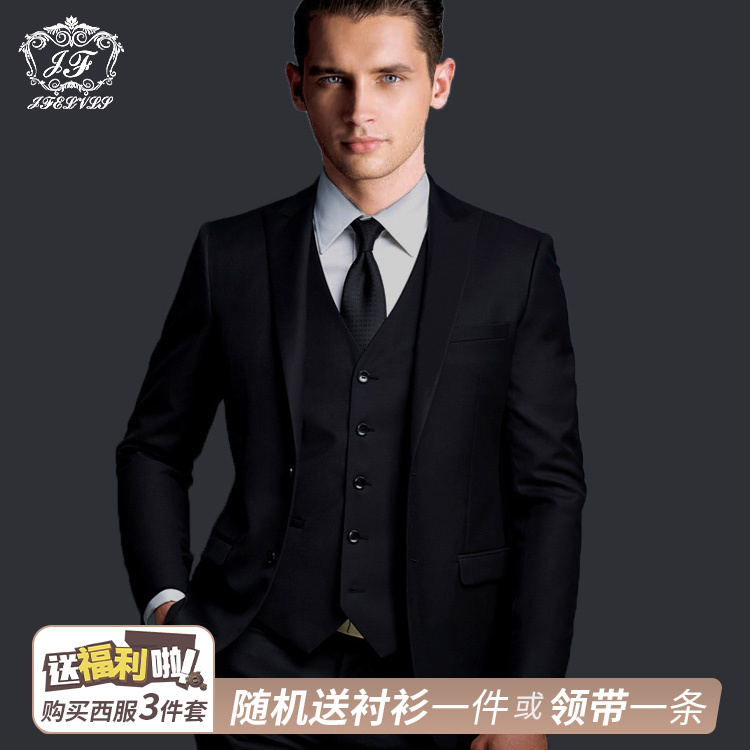 Men's Professional Wear, Black Wedding Dress, Business Suit, Three-Piece Suit, Interview, Korean Style Slim Fit, Autumn Casual Suit Style