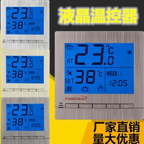 Black Wire Drawing Liquid Crystal Thermostat Hotel CENTRAL AIR CONDITIONING CONTROL TEMPERATURE-CONTROLLED FAN COIL INTELLIGENT SWITCH PANEL