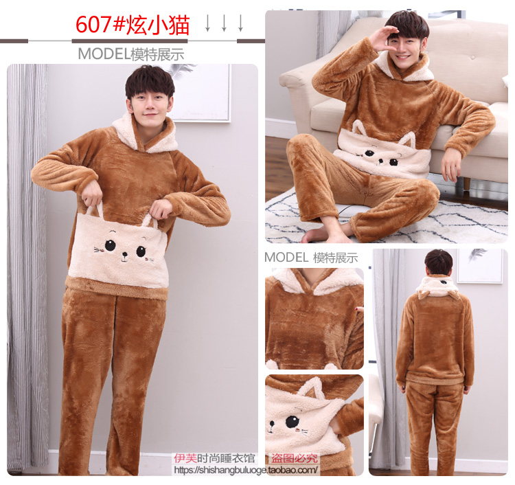 Mùa đông dày flannel đồ ngủ nam thanh niên cộng với phân bón XL san hô lông cừu dài tay áo học sinh trung học phù hợp áo ngủ nam dài tay