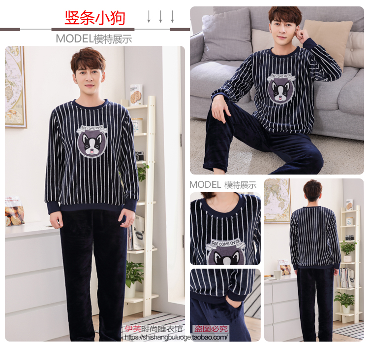 Mùa đông dày flannel đồ ngủ nam tăng mã chất béo phim hoạt hình thanh niên lông cừu san hô phục vụ nhà do bo nam trung nien
