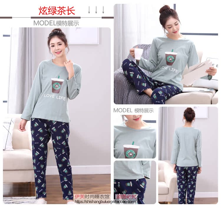 Đồ ngủ cotton mùa thu dành cho nữ mỏng cộng với phân bón XL dài tay chất béo MM200 kg dịch vụ tại nhà đồ ngủ cặp