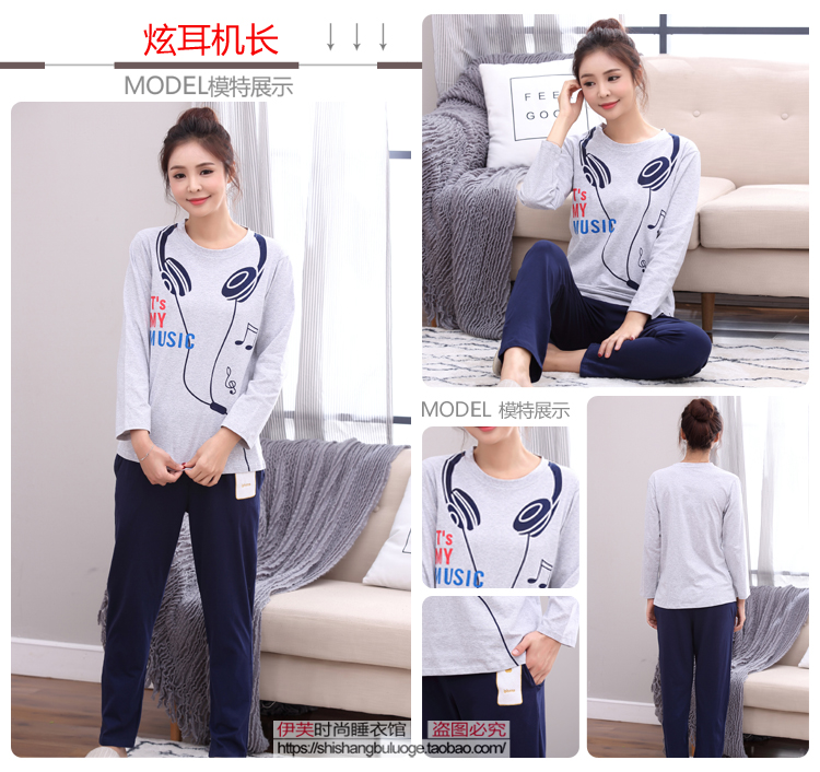 Đồ ngủ cotton mùa thu dành cho nữ mỏng cộng với phân bón XL dài tay chất béo MM200 kg dịch vụ tại nhà đồ ngủ cặp