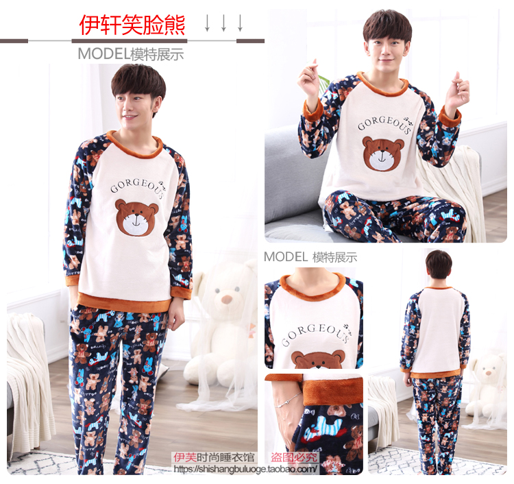 Mùa đông dày flannel đồ ngủ nam tăng mã chất béo phim hoạt hình thanh niên lông cừu san hô phục vụ nhà do bo nam trung nien