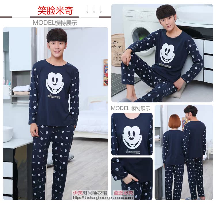 Mùa thu dài tay cotton nam đồ ngủ dễ thương mô hình thanh niên cộng với phân bón XL lỏng nhà phù hợp với dịch vụ pijama nữ