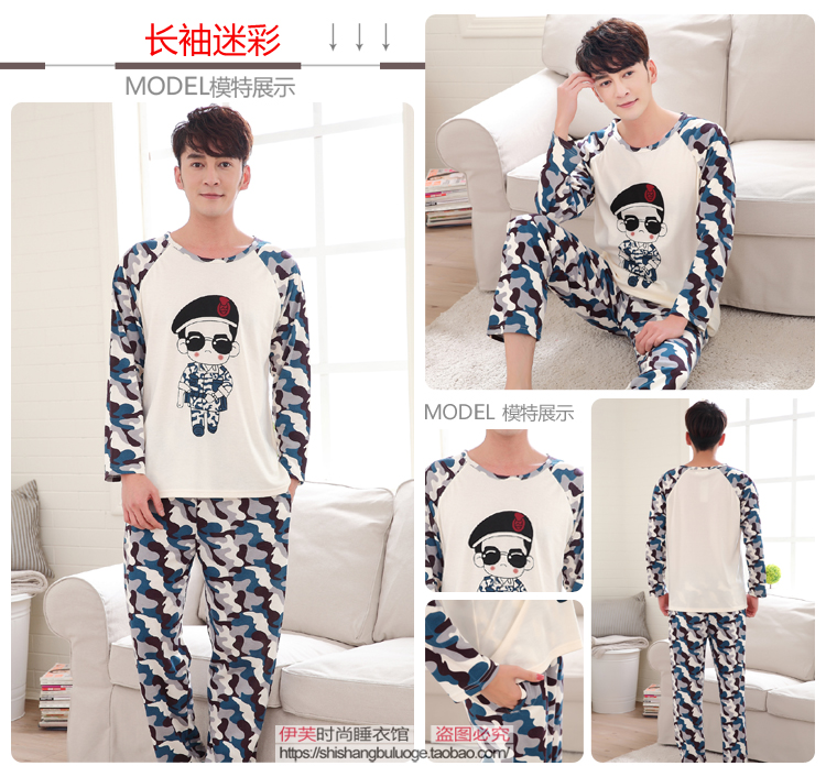Mùa thu dài tay cotton nam đồ ngủ dễ thương mô hình thanh niên cộng với phân bón XL lỏng nhà phù hợp với dịch vụ pijama nữ