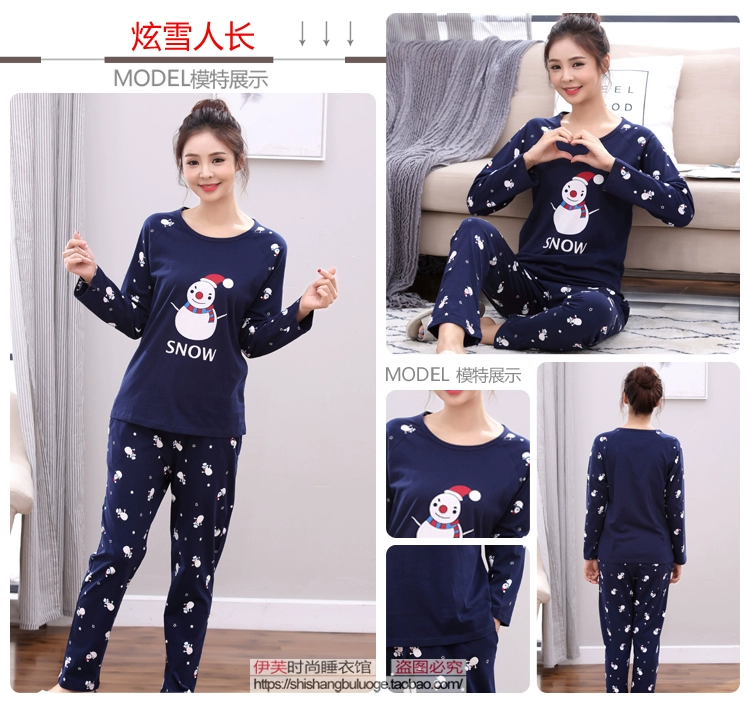 Đồ ngủ cotton mùa thu dành cho nữ mỏng cộng với phân bón XL dài tay chất béo MM200 kg dịch vụ tại nhà