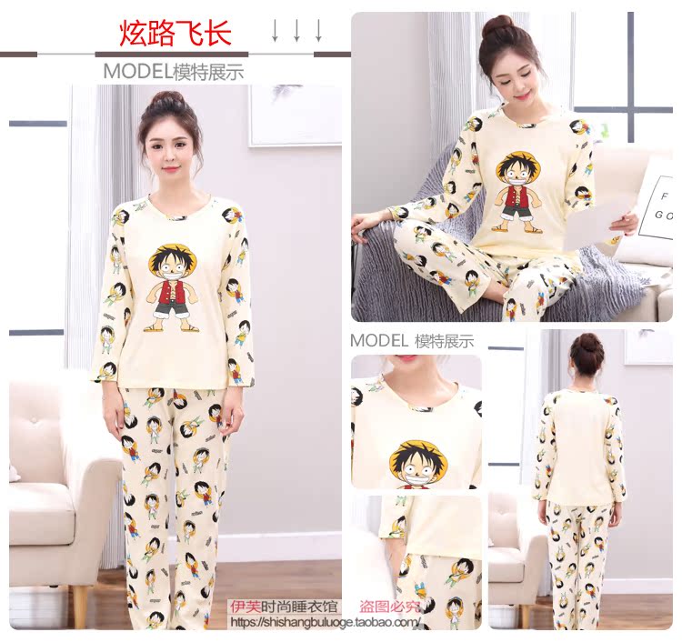 Đồ ngủ cotton mùa thu dành cho nữ mỏng cộng với phân bón XL dài tay chất béo MM200 kg dịch vụ tại nhà đồ ngủ cặp