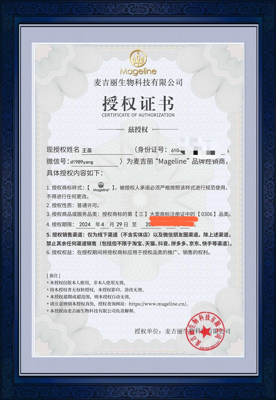 健康养生之道