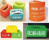 Customized paper tissue boxes mass customization printable LOGO advertising plastic tissue boxes creative restaurant and hotel tissue boxes