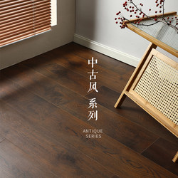 14mm B&B Lock New Three-Layer Solid Wood Composite Floor Dark Black Walnut Dark Gray Wear-Resistant Environmentally Friendly Home