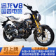 Xunlong V8 retro motorcycle country 4 EFI street car YB200CC beacon race stunt car road race fuel car