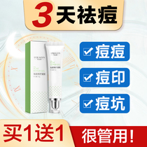 Acne Removal Pimples Pit Repair Cream Fade Acne Removal Acne Scar Red Swelling Aloe Vera Gel Unisex Authentic