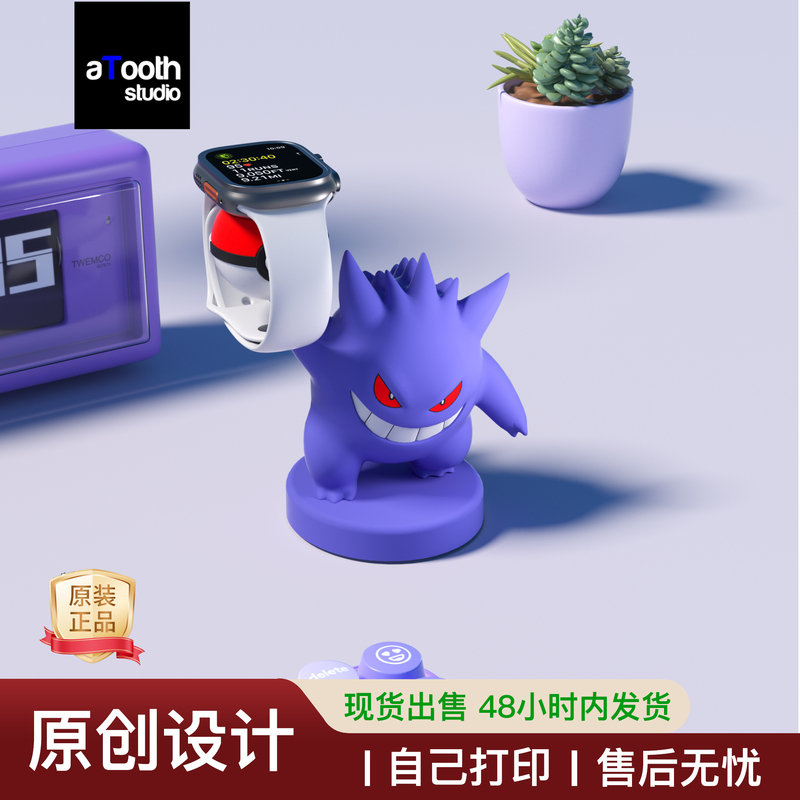 3D Printed Anime Style Apple Watch Stand iWatch Charging Stand Applewatch Charging Base Xiaomi