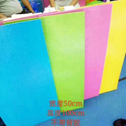 Самоклеющийся трехмерный макет для детского сада на стену из пены, настенная юбка на девочку, лента, в 3d формате, защита от столкновений