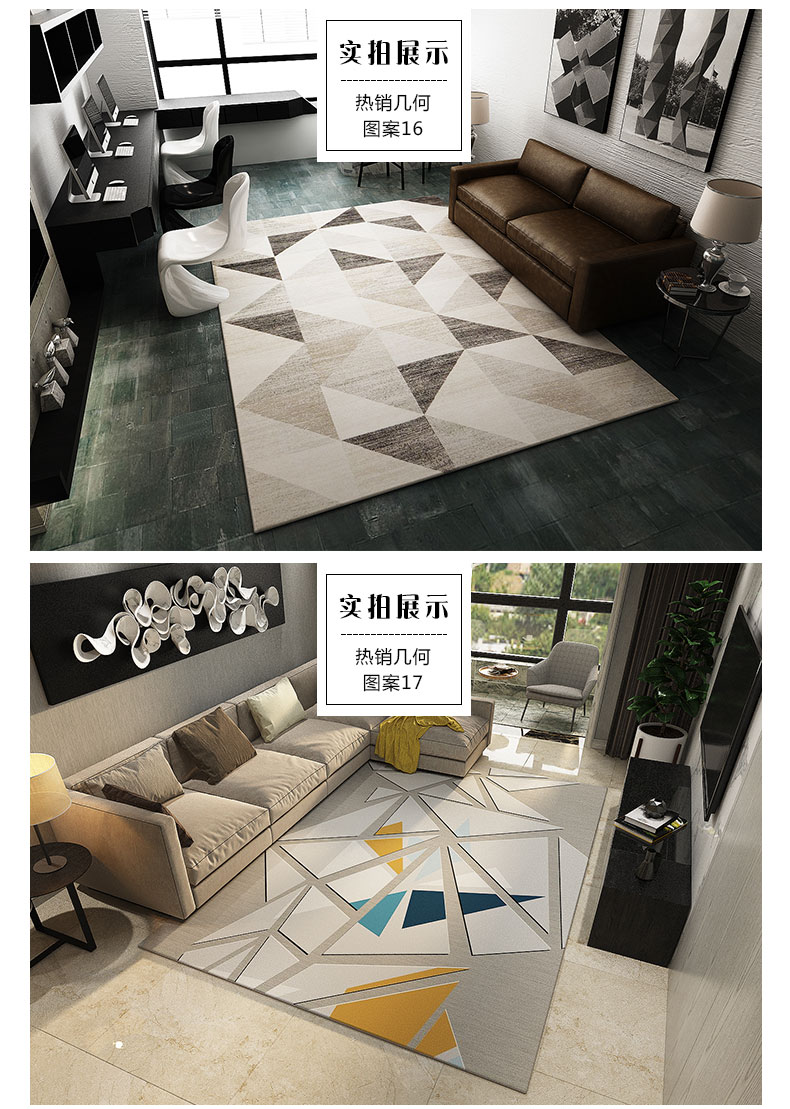 Jia Rui thảm phòng khách bàn cà phê hiện đại nhỏ gọn sofa nhà đệm Bắc Âu ngủ hình học thảm sàn đầy đủ máy giặt - Thảm thảm lông cừu