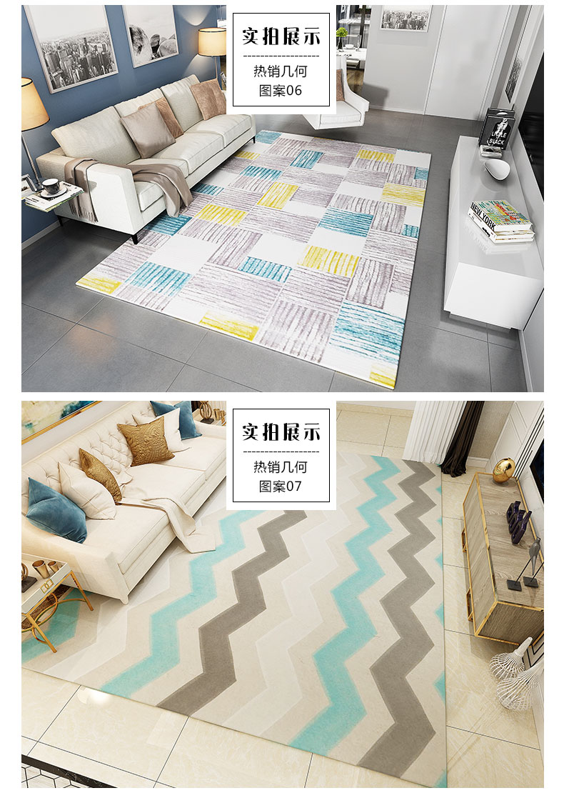 Jia Rui thảm phòng khách bàn cà phê hiện đại nhỏ gọn sofa nhà đệm Bắc Âu ngủ hình học thảm sàn đầy đủ máy giặt - Thảm thảm lông cừu