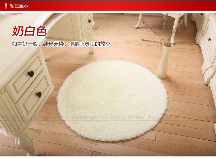 Châu Âu vòng Silky mat ghế phòng ngủ phòng khách ghế máy tính mat cà phê chiếu bảng rổ - Thảm sàn thảm chùi chân chống trượt