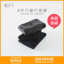 Baby girl plus velvet leggings autumn and winter womens treasure thick girl wearing children black year old gray childrens long pants