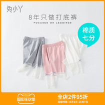 Baby girl leggings thin summer white baby Foreign-wearing mosaic lace children gray girl Capri pants