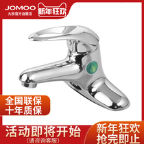 JOMOO Basin faucet Washbasin faucet Bathroom faucet 3275-050