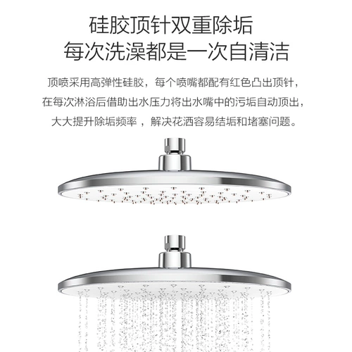 Jomoo jiu mu silicon geefacked душ душ набор, набухание полное провисание дождь, 36445