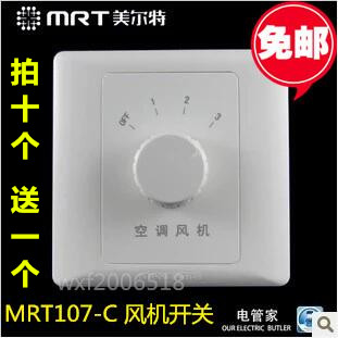 Meteor Central Air Conditioning Server Air Conditioning Ventilator Switch Hotel Guesthouse Exclusive MRT107-C
