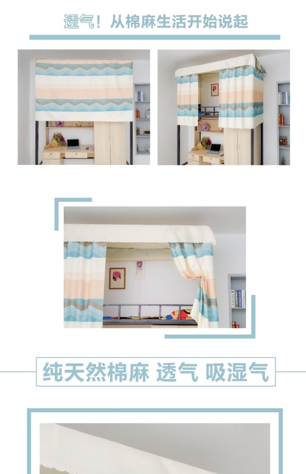 Sinh viên năm nhất ký túc xá ký túc xá rèm vải lanh tươi cotton đồng bằng bóng râm dày lên giường tầng mua rèm giường tầng