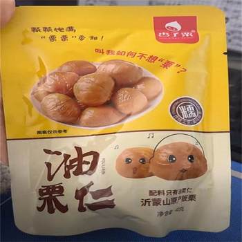Sweet and Glutinous Chestnut Kernels, Ready-To-Eat, Nutritious and Portable, Chestnut Oil Kernels