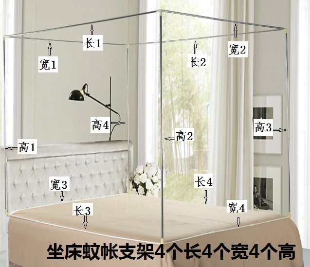 Bán đơn thép không gỉ phụ kiện sàn tòa án thép không gỉ muỗi khung lưới dài chiều rộng cao đơn thay thế thanh nóng màn ngủ đẹp