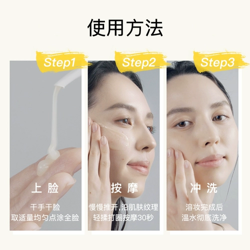 Японское средство для снятия макияжа, гель, освежающий крем, 500 мл