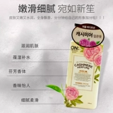 Цветочный увлажняющий крем для тела, демисезонный гель для душа для всего тела со стойким ароматом, Южная Корея, 400 мл, долговременный эффект