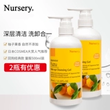 Японское средство для снятия макияжа, гель, освежающий крем, 500 мл