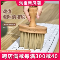 Japanese SP keyboard brush dust cleaning brush soft brush dust removal tool computer dust cleaning gap cleaning brush dust