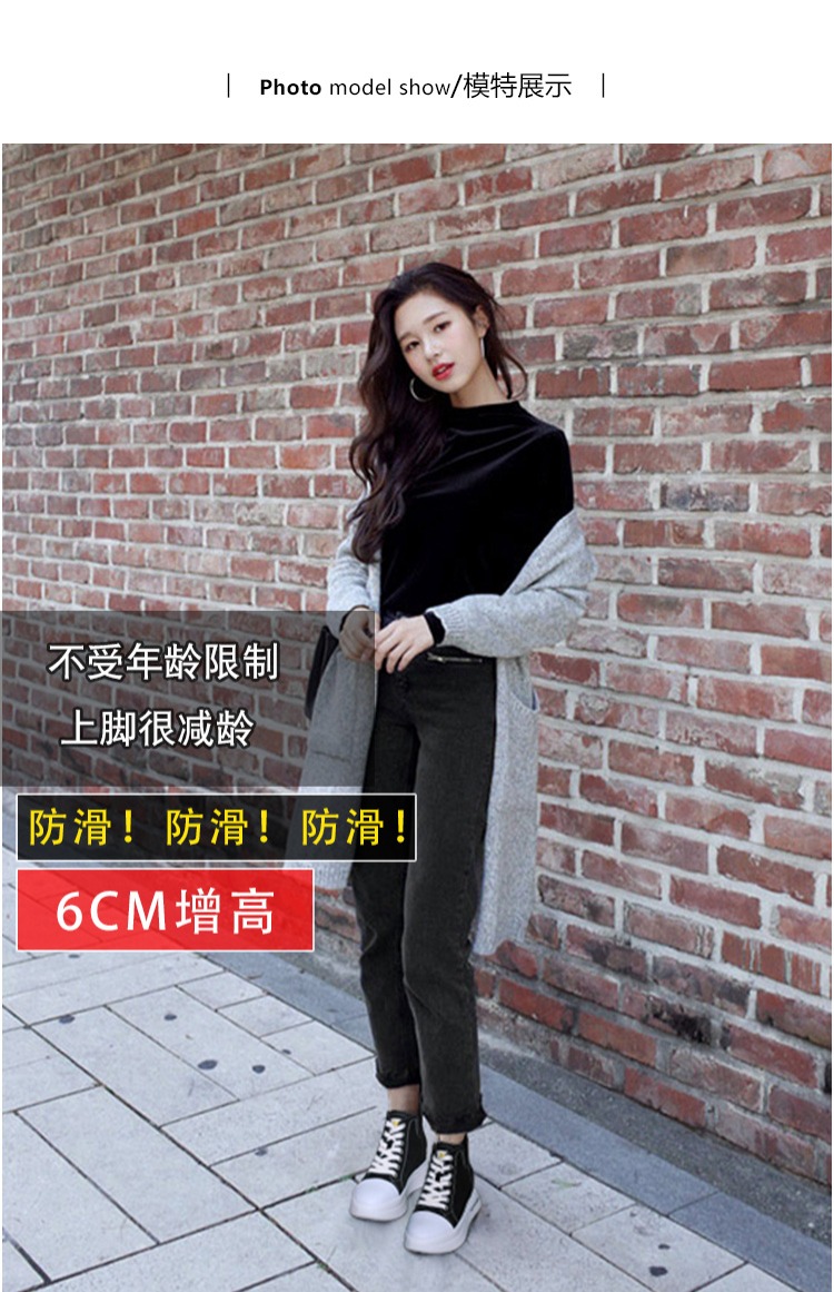 Giày cao gót nữ 2018 thu đông 2018 phiên bản mới của Hàn Quốc đế dày hoang dã cộng với giày cao gót nhung thể thao nhung giày thể thao nữ hàn quốc cao cổ