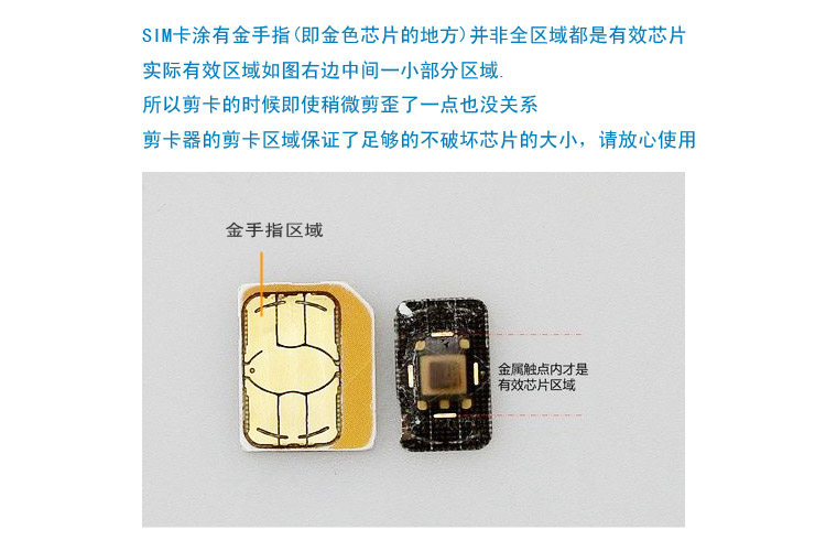 Pince pour cartes SIM - Ref 309027 Image 9