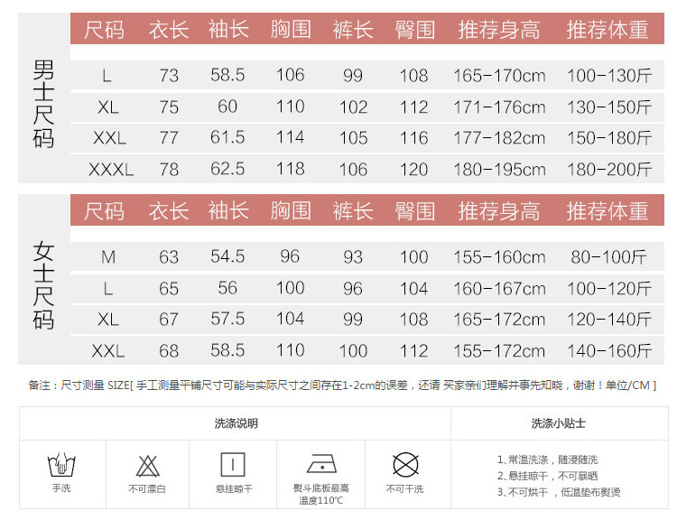 Pyjama mixte OTHER   en Coton à manches longues - Ref 3006145 Image 6