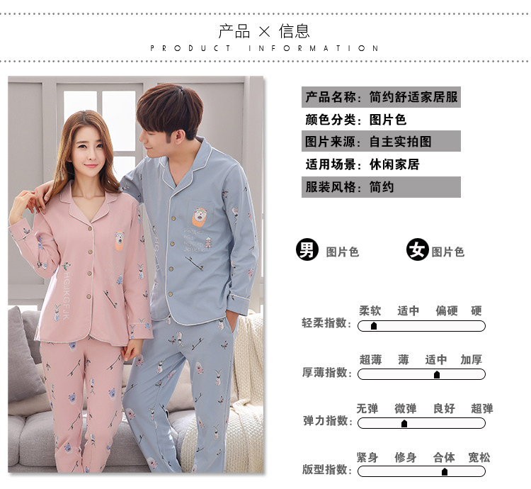 Pyjama mixte OTHER   en Coton à manches longues - Ref 3006145 Image 70