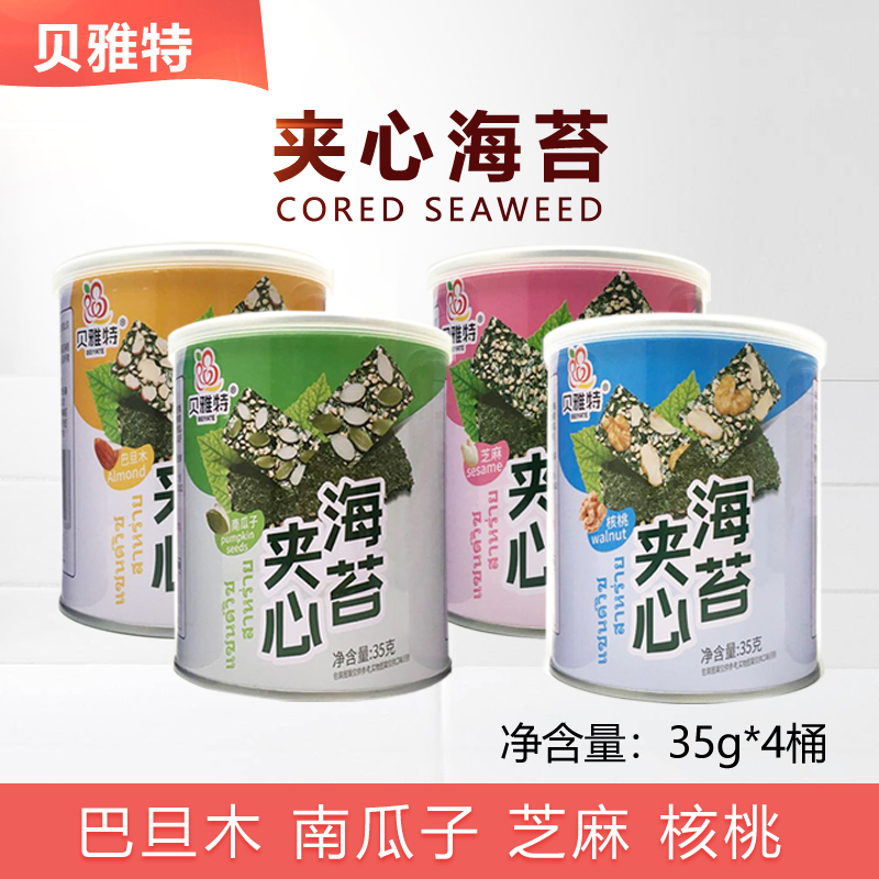 4-barrel package Beate sandwiched seaweed 35g children's snack ready-to-eat seaweed nut crisp almond wood
