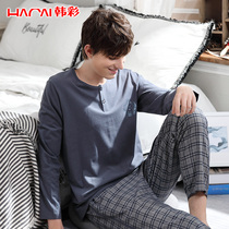Han color mens pajamas autumn middle-aged thin mens spring long sleeve cotton home clothing spring and autumn cotton plaid suit