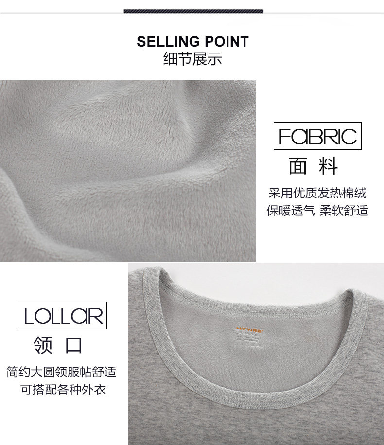 Sous-vêtement thermo jeunesse HACAI simple en coton - Ref 758799 Image 17