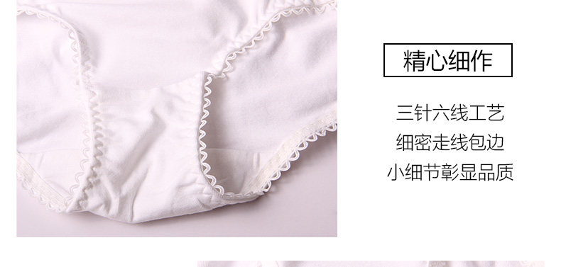 Han Cai Bà đồ lót modal cotton trắng giữa eo bụng ngắn quần chip đôi