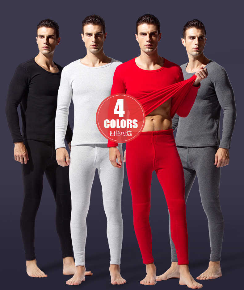 Sous-vêtement thermo jeunesse HACAI simple en coton - Ref 758799 Image 8