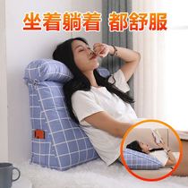 Lying on the bed watching TV pillow playing mobile phone pillow for the elderly bed backrest artifact bedside cushion soft bag backrest